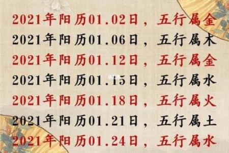 万年历搬家吉日速查，避开霉运，选好时辰大吉大利