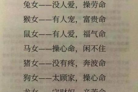 本命年羊女如何实现自我独立与自我价值