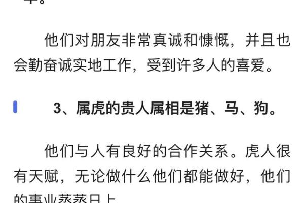 属牛与属龙的性格碰撞:他们真能和谐相配吗 属牛与属龙的性格碰撞:他们真能和谐相配吗