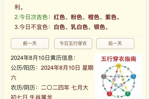 八字五行入门指南:如何根据出生时间分析五行命理 八字五行入门指南:如何根据出生时间分析五行命理