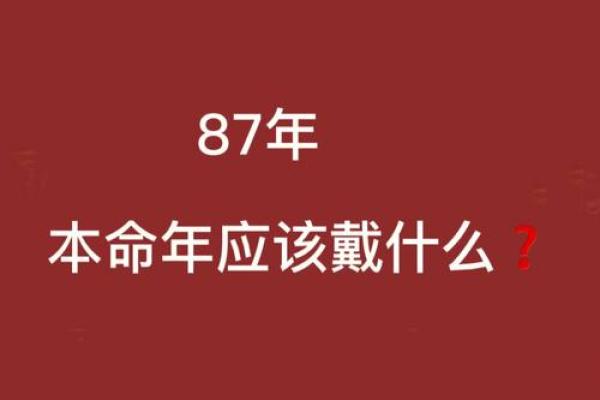 本命年羊女如何破解职场中的困境 本命年羊女如何破解职场中的困境