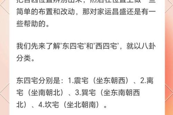 漳州家居风水服务哪家好,专家为你解析选择技巧 漳州家居风水服务哪家好,专家为你解析选择技巧