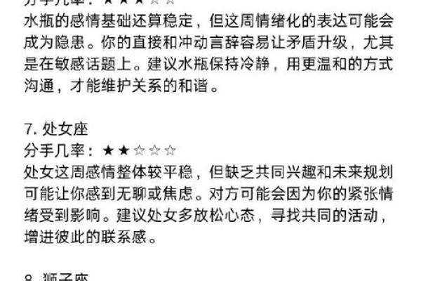 从生辰八字看两个人的缘分有多深 从生辰八字看两个人的缘分有多深