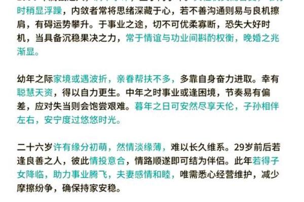 属鼠人的今日运势如何?注意这几点提升运气 属鼠人的今日运势如何?注意这几点提升运气