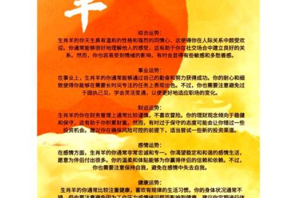 今日生肖运势:你的运气如何? 今日生肖运势:你的运气如何?
