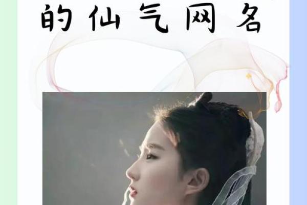 不同文化中的仙子名字与象征意义 不同文化中的仙子名字与象征意义