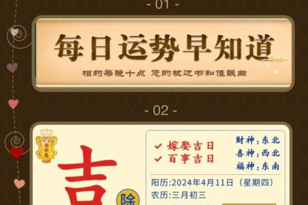 生肖运程:今日运势有何变动 生肖运程:今日运势有何变动