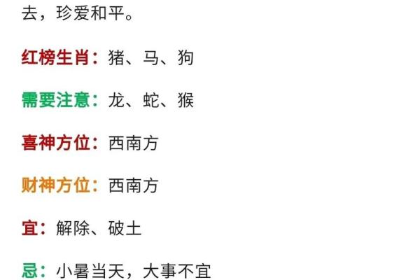 生肖运程:今日运势有何变动 生肖运程:今日运势有何变动