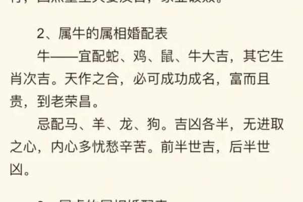 本命年羊女如何化解人际关系的摩擦 本命年羊女如何化解人际关系的摩擦