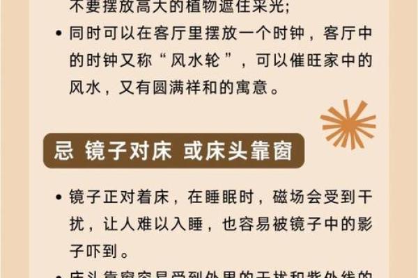 房顶风水不容忽视,提升家居和谐的关键 房顶风水不容忽视,提升家居和谐的关键
