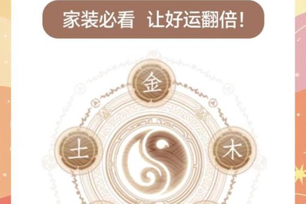 房顶风水不容忽视,提升家居和谐的关键 房顶风水不容忽视,提升家居和谐的关键