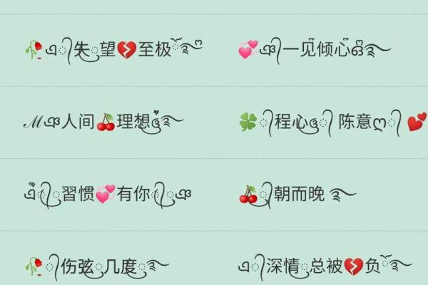 cf名字特殊符号大全 提升游戏魅力的特殊符号 cf名字特殊符号大全 提升游戏魅力的特殊符号