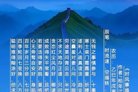 农历的时间流速真相：慢还是快？