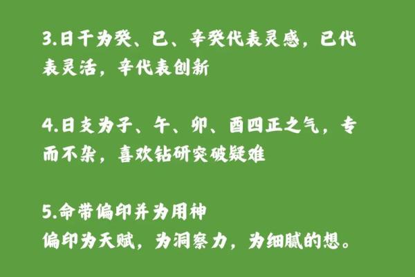 成太极命造与八字命理的深度关系 成太极命造与八字命理的深度关系