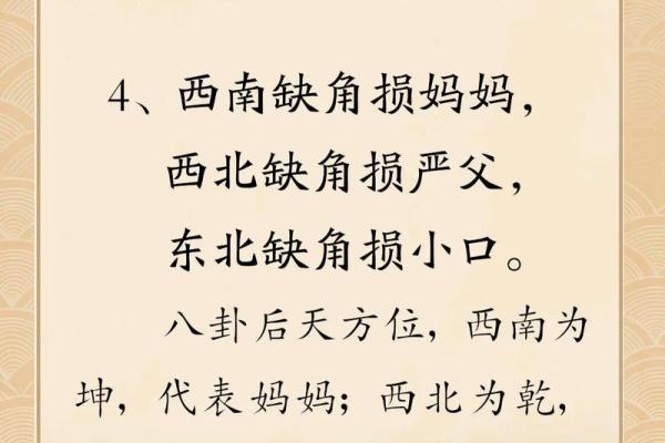 大门朝向与风水属相的完美搭配技巧 大门朝向与风水属相的完美搭配技巧