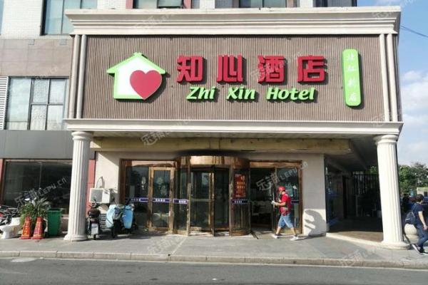 宾馆公司起名网带您走向酒店行业成功的第一步 宾馆公司起名网带您走向酒店行业成功的第一步