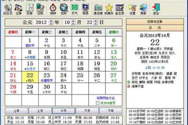 限量版万年历，超值优惠只需XXX元
