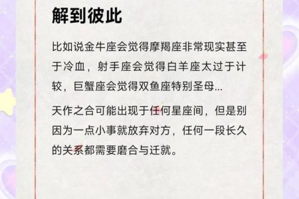 从星座角度看属马女和属蛇男的契合度 从星座角度看属马女和属蛇男的契合度