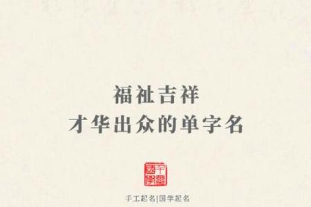 白的名字与传统文化的深刻联系