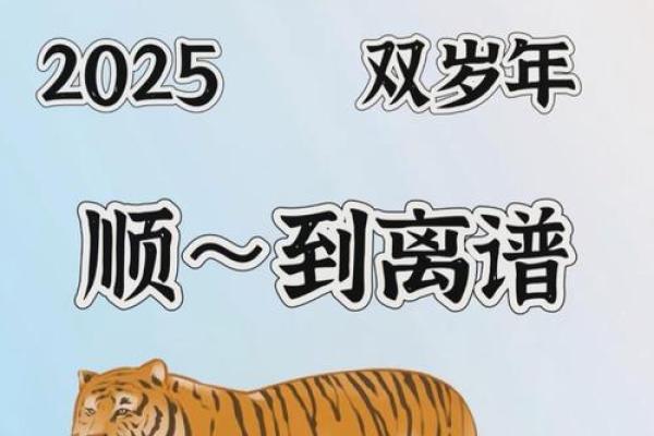 本命年虎男的健康饮食与生活方式 本命年虎男的健康饮食与生活方式