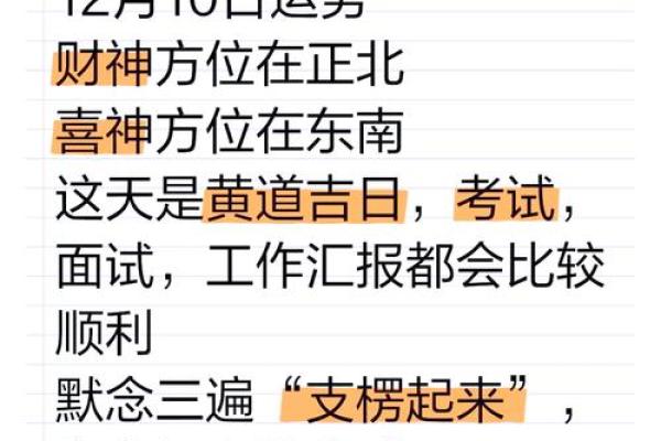 年运势解析:每月运程和幸运提示 年运势解析:每月运程和幸运提示