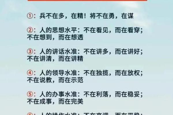 曹操的风水智慧:从权谋到命运的掌控 曹操的风水智慧:从权谋到命运的掌控