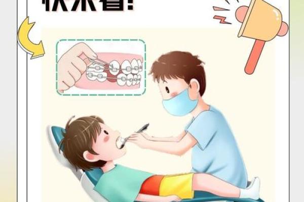 牙齿风水揭秘:如何通过牙齿形状改善运势和健康 牙齿风水揭秘:如何通过牙齿形状改善运势和健康