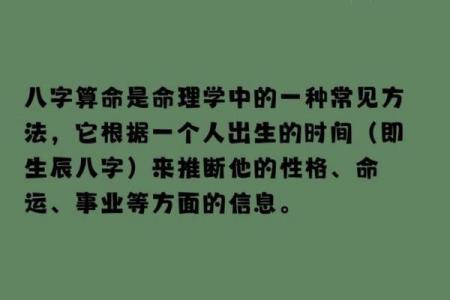 从生辰八字看你的事业运势，成功或失败全在其中