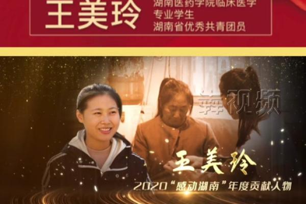 从美玲的名字看人生中的美丽与智慧 从美玲的名字看人生中的美丽与智慧