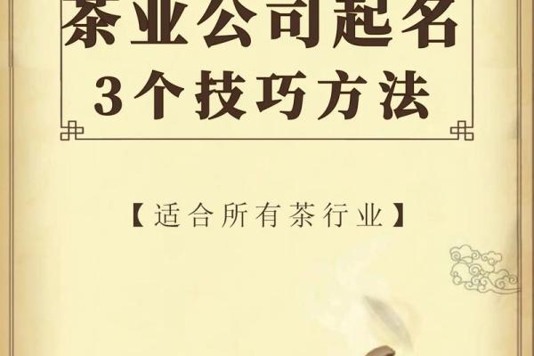 泵业有限公司起名技巧与创意推荐 泵业有限公司起名技巧与创意推荐
