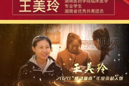 从美玲的名字看人生中的美丽与智慧
