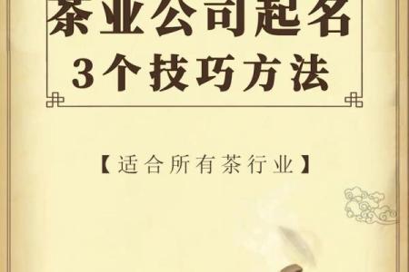 泵业有限公司起名技巧与创意推荐