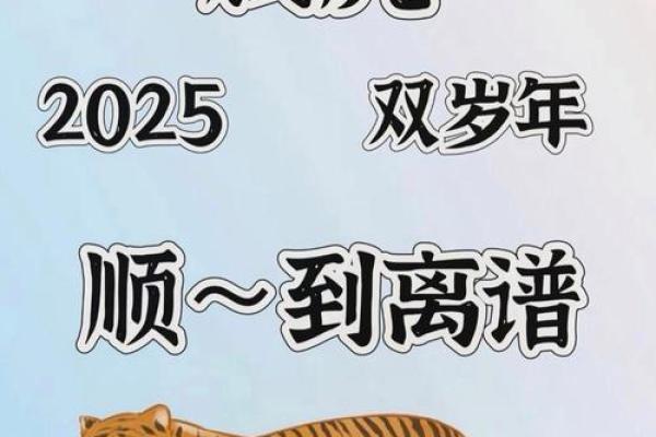 本命年虎男如何处理复杂的家庭问题 本命年虎男如何处理复杂的家庭问题