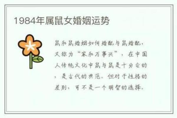 属虎男和属鼠女的爱情故事:真实配对还是难以长久 属虎男和属鼠女的爱情故事:真实配对还是难以长久