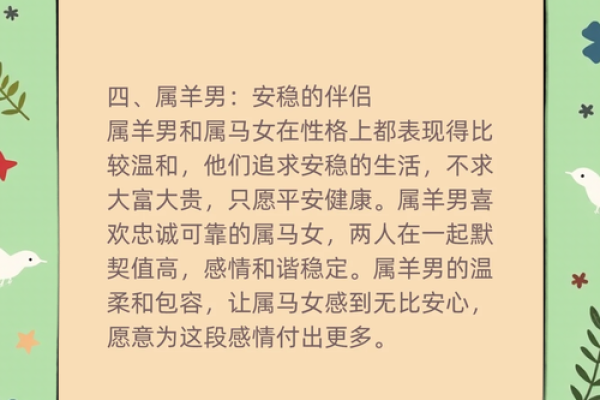 女属虎男属马是否合适的八个关键因素分析 女属虎男属马是否合适的八个关键因素分析