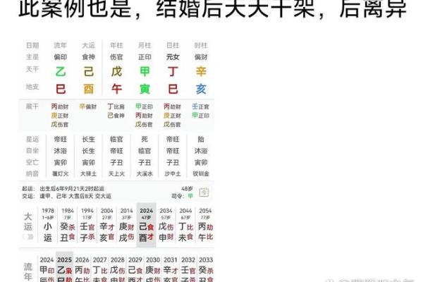 从命前命后看命运轨迹:为何有先后之分 从命前命后看命运轨迹:为何有先后之分