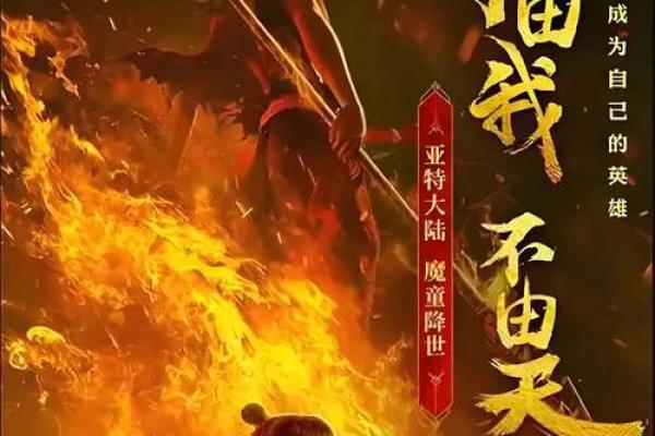 从命前命后看命运轨迹:为何有先后之分 从命前命后看命运轨迹:为何有先后之分