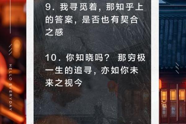 安然：探寻这个名字背后的深刻寓意