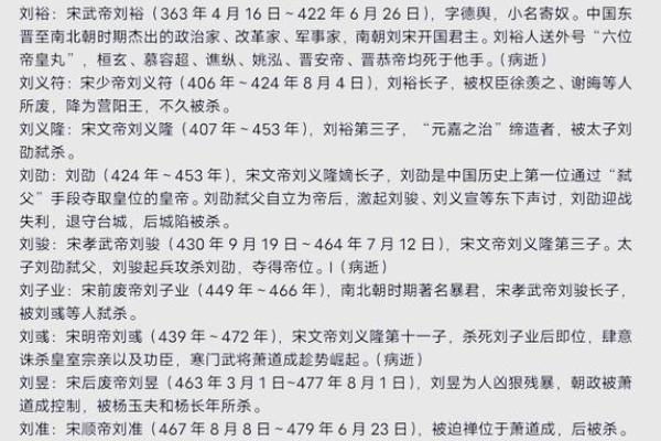 测一测你是哪个朝代的皇帝命运 测一测你是哪个朝代的皇帝命运