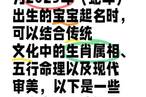 属蛇人的命理与生活建议 属蛇人的命理与生活建议