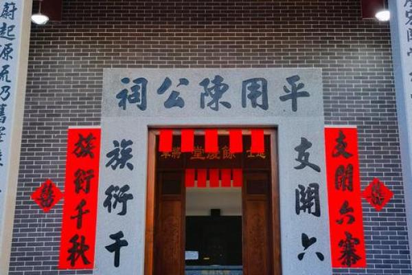 祠堂风水选址的技巧与实际应用指南 祠堂风水选址的技巧与实际应用指南