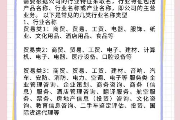 卜易居公司如何在竞争中脱颖而出:起名的成功案例 卜易居公司如何在竞争中脱颖而出:起名的成功案例