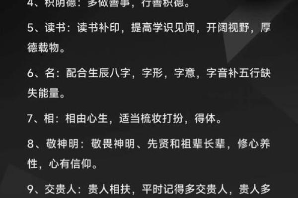 出生的命运解读及其人生走向 出生的命运解读及其人生走向