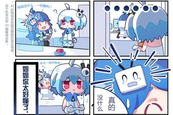 B站名字背后的秘密:如何从名称中看出它的独特魅力 B站名字背后的秘密:如何从名称中看出它的独特魅力