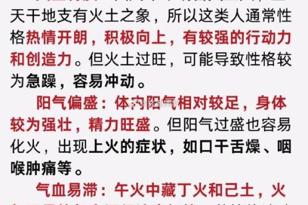 本命年马女如何增强自信心 本命年马女如何增强自信心