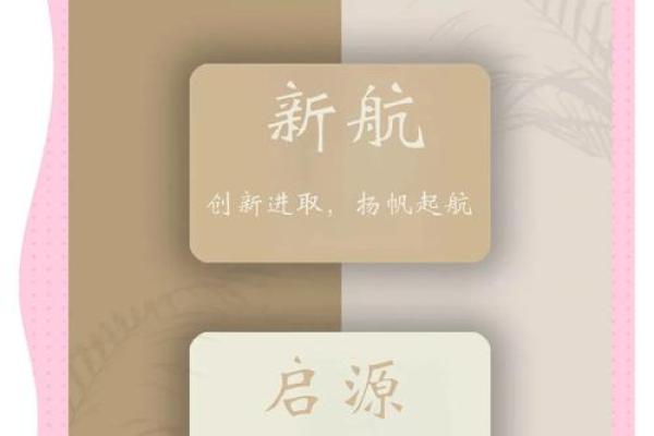 北京起名公司服务哪个好?了解这几点 北京起名公司服务哪个好?了解这几点