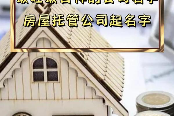 北京起名公司服务哪个好?了解这几点 北京起名公司服务哪个好?了解这几点