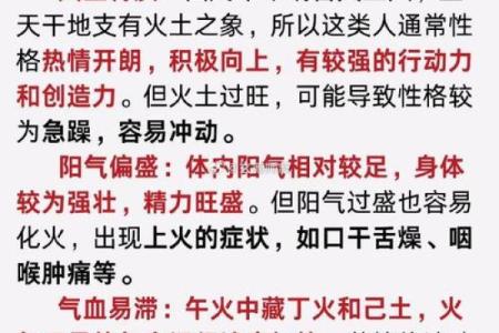 本命年马女如何增强自信心