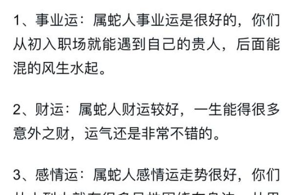 出生的人命运如何发展 出生的人命运如何发展