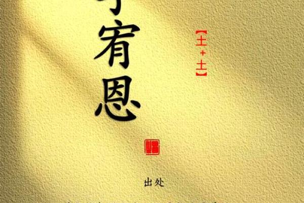 从古至今，李姓名字大全为你提供灵感